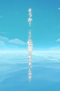 脱出ゲーム ロビンと伝説の虹 Screen Shot 4