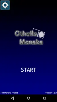 Othello Monaka Screen Shot 0