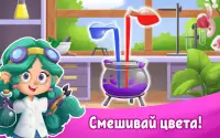 Учим цвета - развивающие игры Screen Shot 1