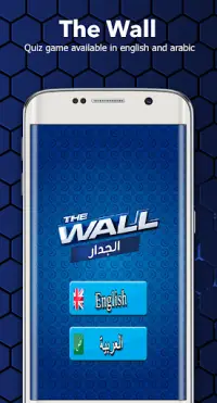 The Wall Quiz Screen Shot 0