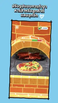 Real Pizza: เกมทำอาหาร ASMR Screen Shot 4