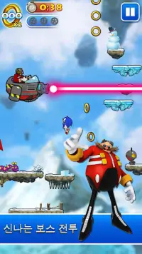 Sonic Jump™ Pro Screen Shot 3