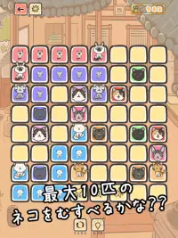 Cat Ties - puzzle game Screen Shot 7
