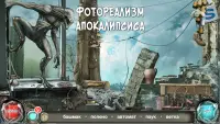 Петля Времени - Найди предмет Screen Shot 2