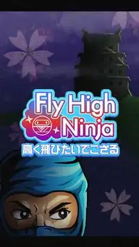 Fly High Ninja〜高く飛びたいでござる Screen Shot 0