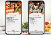 Non Veg Recipes Hindi ( Offline ) Screen Shot 2