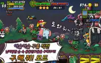 지켜줘! 동물특공대 for Kakao Screen Shot 4