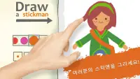 Draw a Stickman: EPIC 2 Screen Shot 11