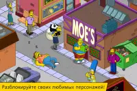 The Simpsons™: Tapped Out Screen Shot 1