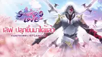 Sword of Love:ชะตาฟ้าลิขิต Screen Shot 0