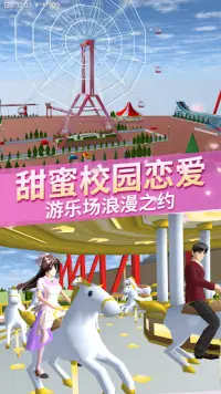 Anime School Girls Dating Sim Screen Shot 0