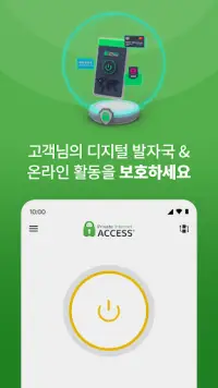 Private Internet Access VPN 앱 Screen Shot 1