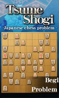 TsumeShogi chess problem Screen Shot 0