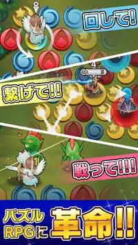 パズルワンダーランド Screen Shot 1