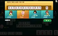 Hong kong Mahjong Screen Shot 10