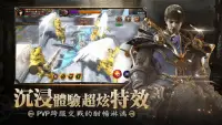 神魔獵傳說 Screen Shot 3