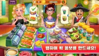 Kitchen Craze - 재미요리게임과음식게임. 햄버거 만들기와맛집셰프 Screen Shot 3