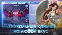 The Legend of Heroes - ММОРПГ Screen Shot 3