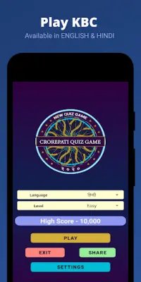 Crorepati KBC 12 Quiz 2020 - Updated Questions Screen Shot 0