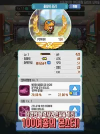 미러랜드 : 소환의 땅 - 위치기반 소환 RPG Screen Shot 12