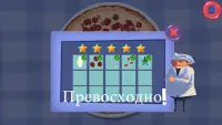 Пиццерия - Кулинарные игры Screen Shot 5