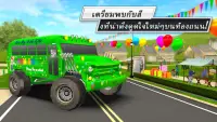 สุดยอดเกมขับรถเมล์ 3D Screen Shot 3