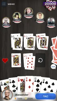 Durak Championship Screen Shot 5