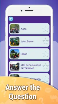 Guess Tractors Quiz Question Free Games ❓🚜⁉️🚜 Screen Shot 3