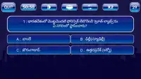 KBC In Telugu : Koteeswarudu Game Telugu Screen Shot 0