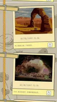 Story Of Frog Travelling Screen Shot 2