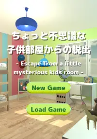 Escape Game No.9【kidsroom】 Screen Shot 0