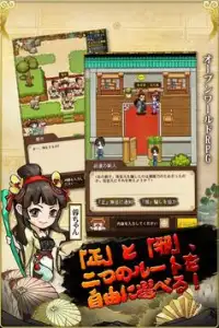 異世界侠客行-レトロ風武侠RPG Screen Shot 1