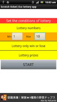 Scratch ticket|Eco lottery app Screen Shot 1