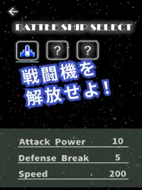 カラーインベーダー　レトロスペースカジュアルパズルシューティング Screen Shot 7