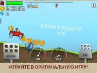 Hill Climb Racing Screen Shot 5