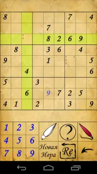 Pocket Sudoku Free Screen Shot 2
