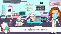My Tizi โรงพยาบาล: เกมคุณหมอ Screen Shot 12