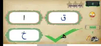 Арабский алфавит для детей Screen Shot 4