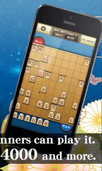 TsumeShogi chess problem Screen Shot 1