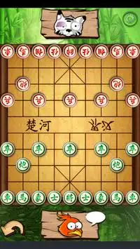 Chiness Chess Screen Shot 3