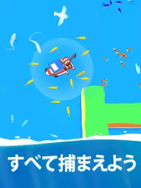 Fish idle: 面白いフィッシングゲーム - 魚の釣り Screen Shot 0