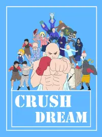 Crush Dream:New Escape Challenge Puzzle Games Screen Shot 5
