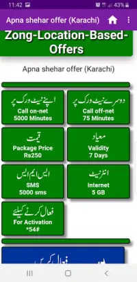 Packages Pakistan all network 2021 Screen Shot 6