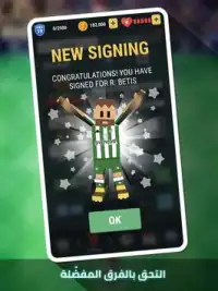 Tiny Striker LaLiga Screen Shot 11