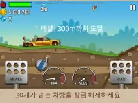 Hill Climb Racing Screen Shot 7