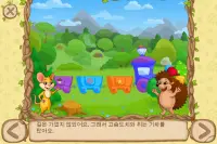 고슴도치의 모험 무료-고슴도치 스튜디오 학습놀이 게임 Screen Shot 2