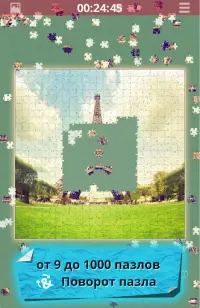 пазлы Jigsaw Puzzles Screen Shot 1