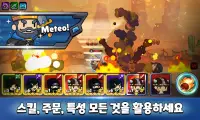 라인 클래시 : 디펜스 배틀 Screen Shot 2