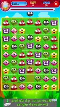 Funny Monster Match: Match three game and puzzle Screen Shot 3