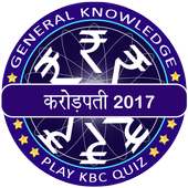 KBC in Hindi 2017:PLAY KBC  9